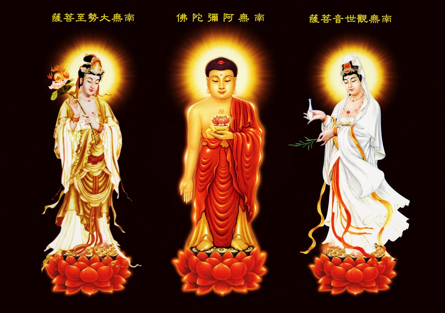 多張大張阿彌陀佛和西方三聖像