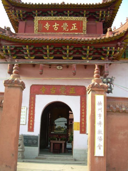 江西撫州正覺寺