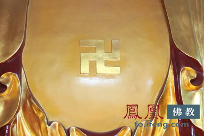 聖嚴法師：佛教的「卍」字元究竟是左旋還是右旋？