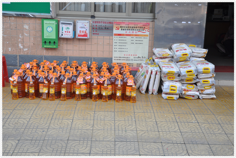 2015春節前送米送油第一站：肇慶端州黃塘社區