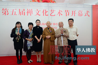 「第五屆禪文化藝術節」在梅州千佛塔寺舉行