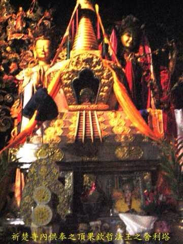 嘎瑪仁波切：不丹最老的寺，鎮魔聖寺二　祈楚寺