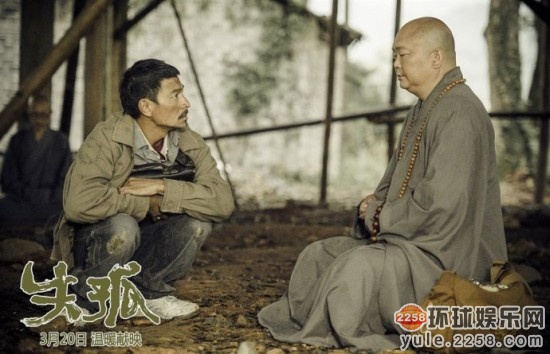 劉德華新片《失孤》：佛家大愛下的尋親希望