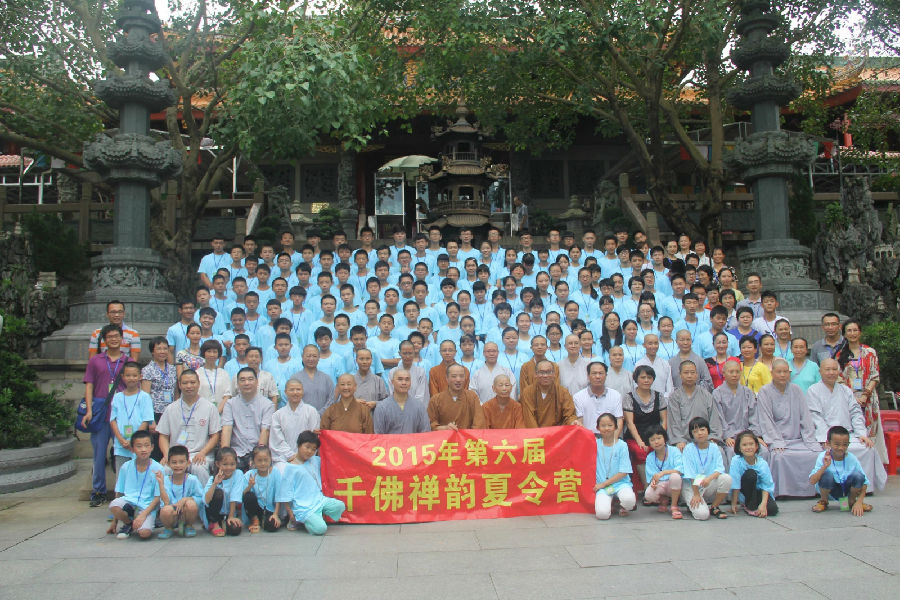 梅州千佛塔寺第六屆「千佛禪韻」夏令營隆重開營