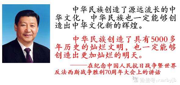 傳統文化的春天：中央發文全面實施中華優秀傳統文化傳承發展工程