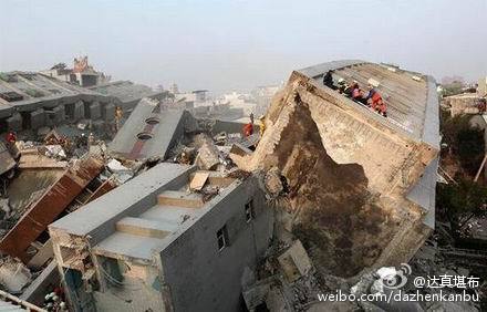 達真堪布：為台灣高雄地震災區的民眾祈禱