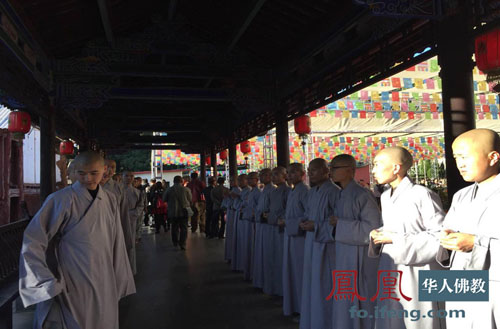虛雲老和尚成立雞足山佛教會100周年紀念研討會開幕