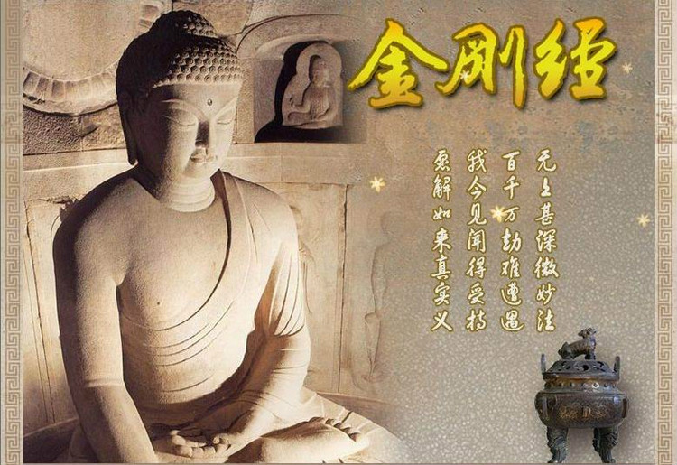 學佛人應讀誦的，十大經典佛經
