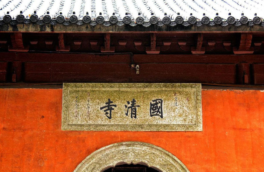 中國佛教八大宗派的來源