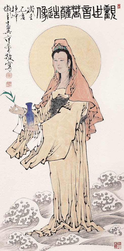 古今歷代觀音菩薩繪畫造像珍品