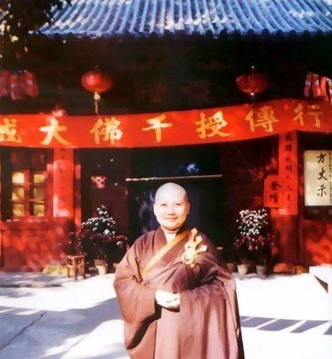 昌聖法師(前著名歌手李娜)在北京用餐時方便開示
