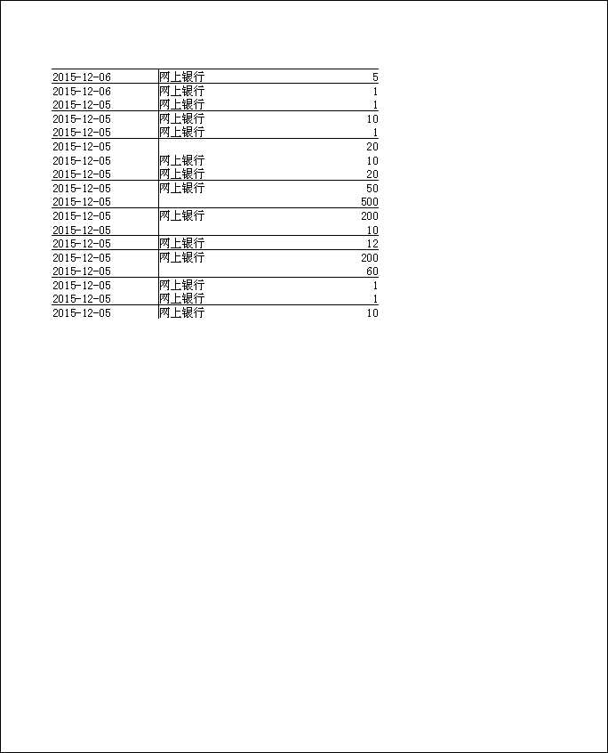 法寶助印帳戶12月5日至2月3日到帳逐筆公開