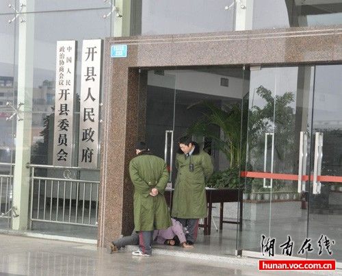 網傳重慶農婦跪求保全欲進縣政府被踹出