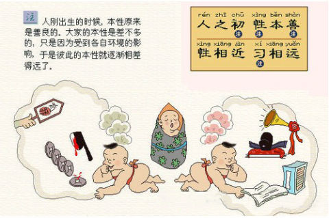 人性本善已找到科學根據