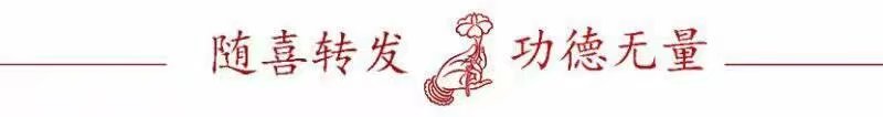 宏圓法師：報通三世