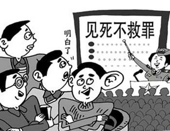 見死不救果報專輯：輕者暴死，重者遭雷劈
