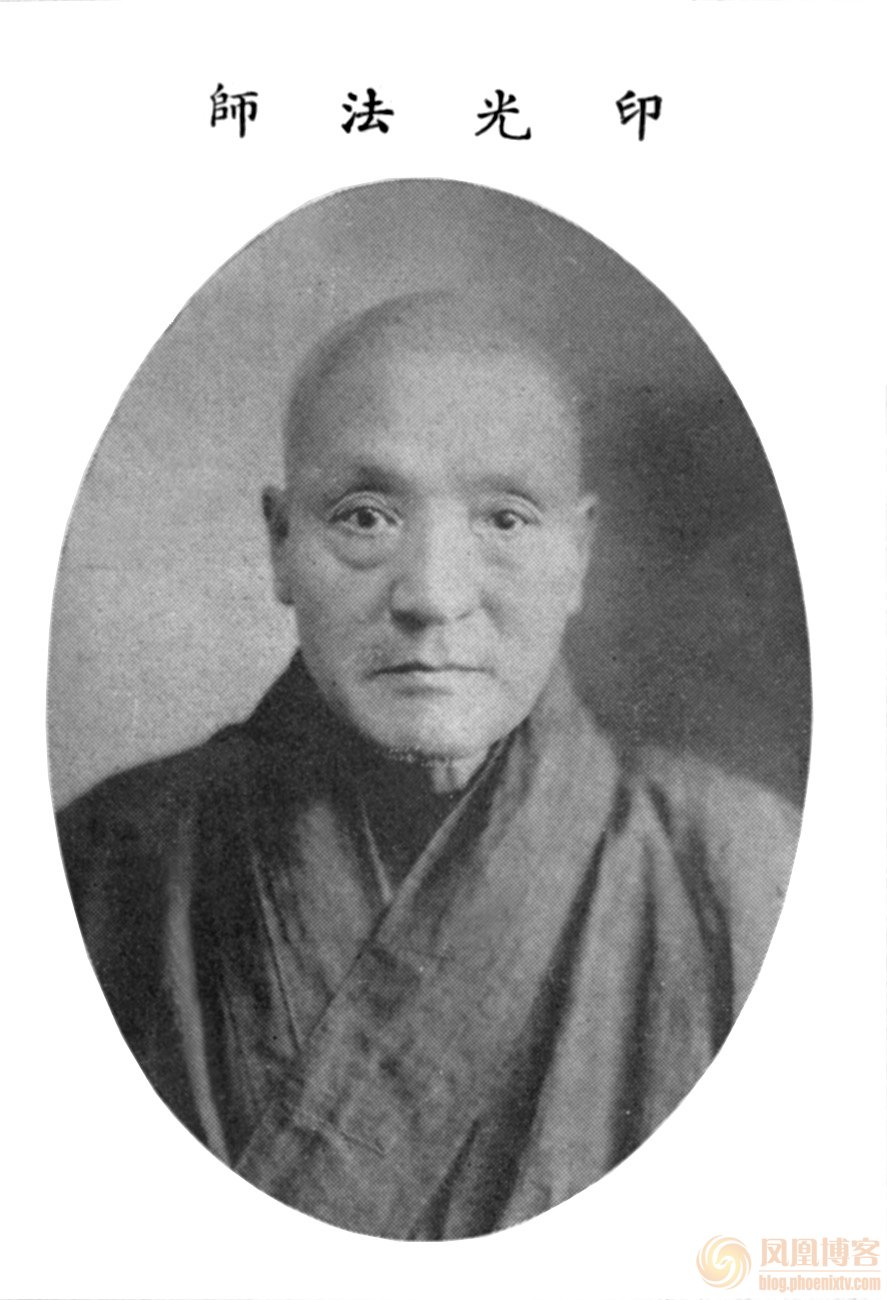 印光大師：念念對治自身習氣毛病的才是真念佛人