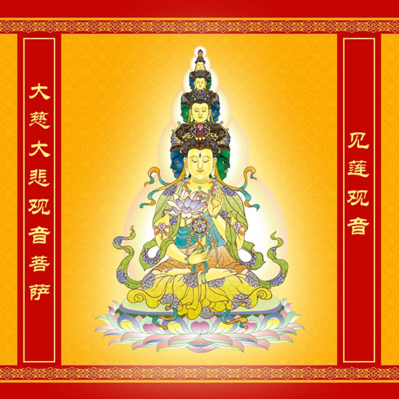 四十手觀世音菩薩精美圖片