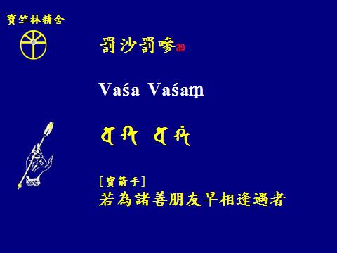觀音四十二手眼