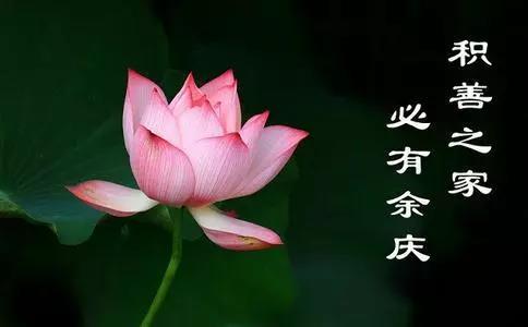 這7項與你毫不沾邊,恭喜你!你必是有福尊貴之人! 這7項與你毫不沾邊,恭喜你!你必是有福尊貴之人!