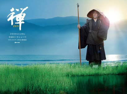 白雲禪師：師僧之責在道