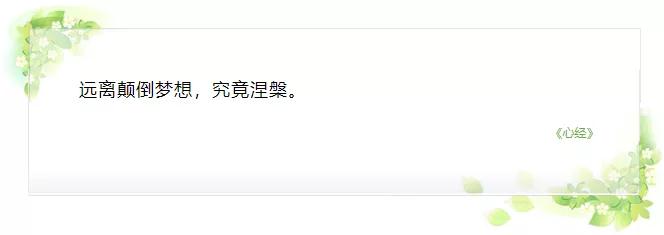 命數天天都有加減乘除，定數究竟是誰給的？