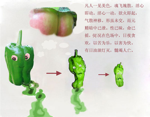 圖文告訴你手淫自慰的罪業，比一般的邪淫，要惡毒十倍不止!