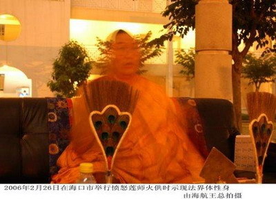 【轉】極其罕見的佛菩薩顯聖真實照片 視頻：見者信心大增