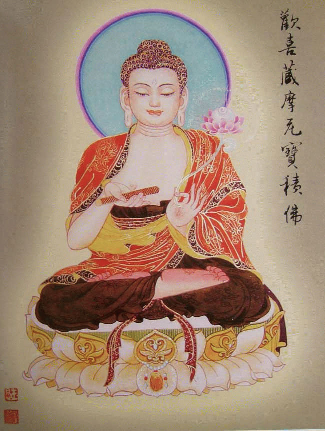 八十八佛像