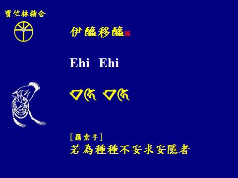 觀音四十二手眼