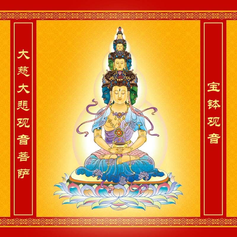 四十手觀世音菩薩精美圖片