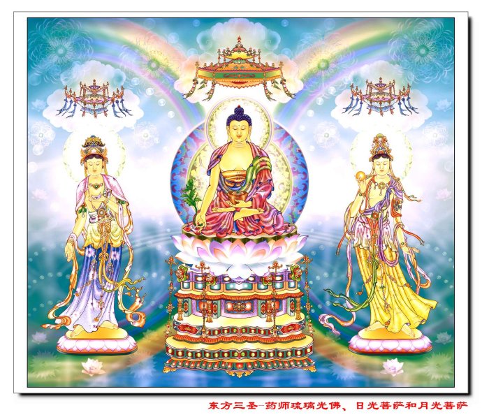 11月13日（農曆九月三十）恭迎藥師琉璃光如來聖誕