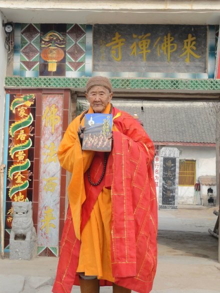淨土法門：宏琳法師護法的功德，沒有人能夠與他相比。