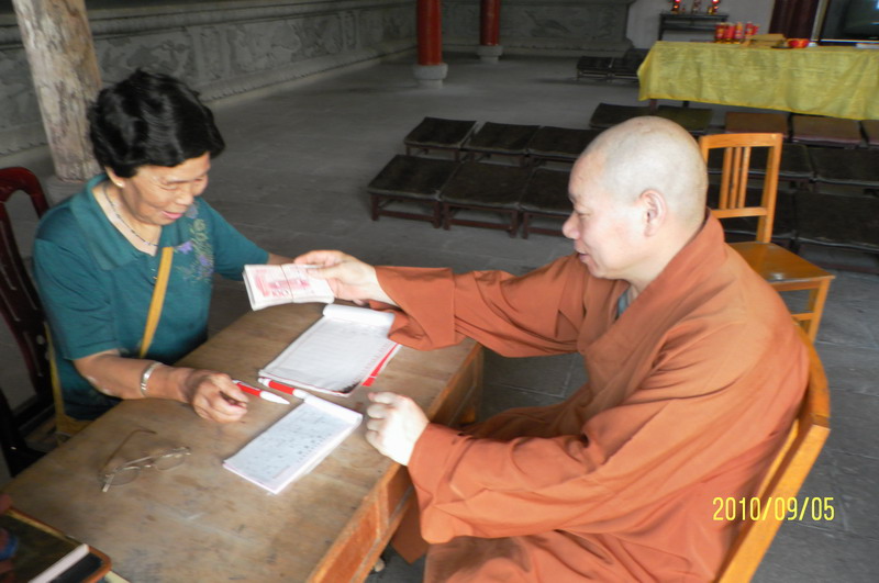 戒成法師與竹林禪寺［圖片介紹］