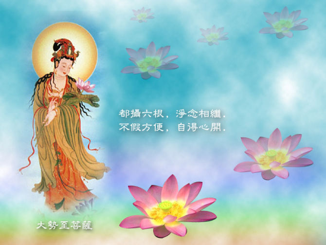 觀世音菩薩的圖像