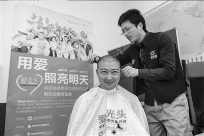 傳遞正能量:北大碩士為愛光頭從白血病人到公益使者 傳遞正能量:北大碩士為愛光頭從白血病人到公益使者