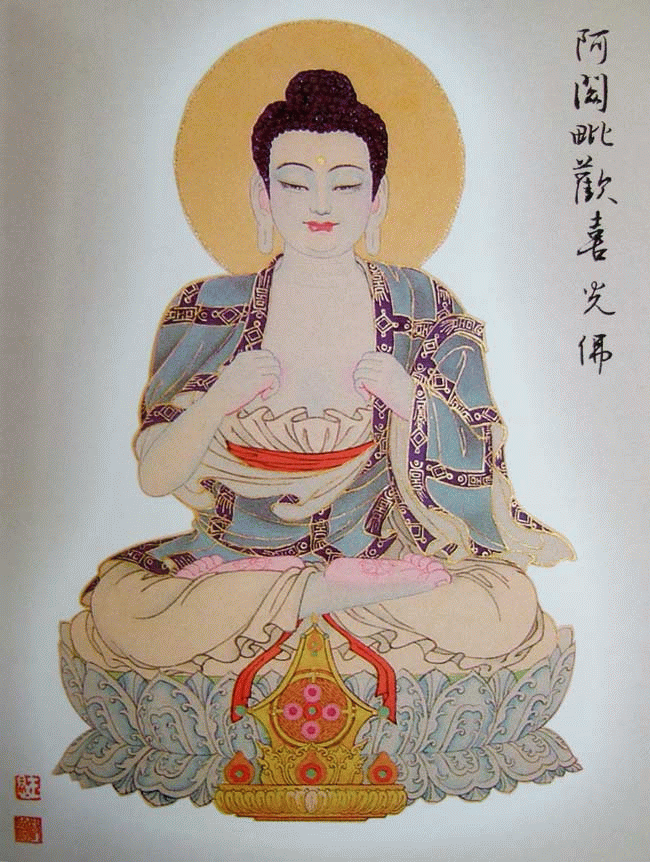 八十八佛像