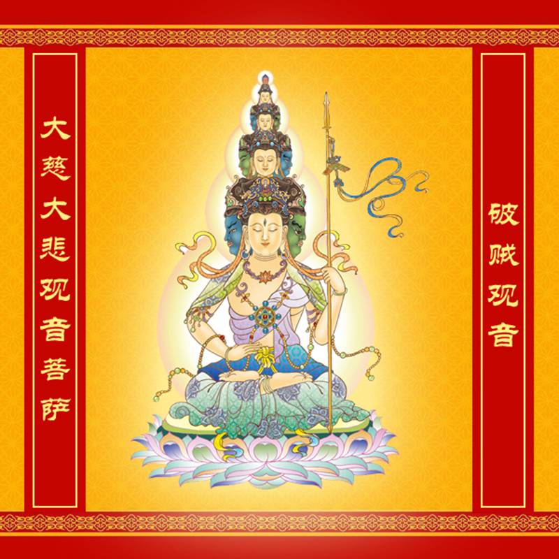 四十手觀世音菩薩精美圖片