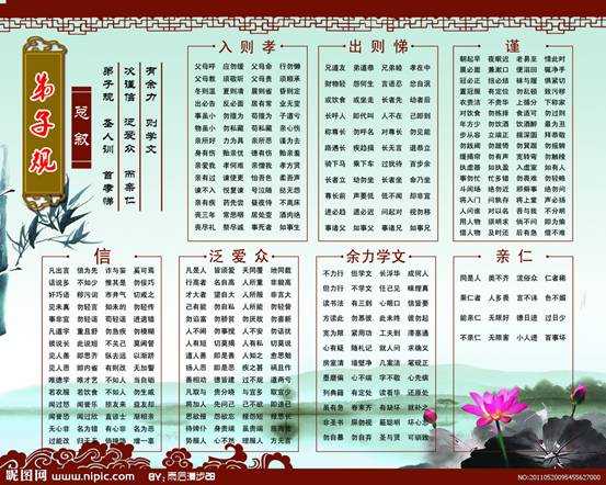 劉余莉老師：怎樣看清一個人一個家庭的未來興衰？