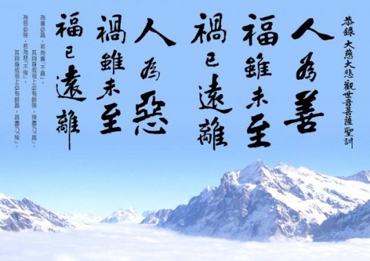 愛嫌棄抱怨，都沒有多少福報
