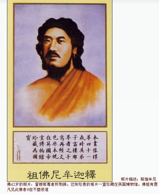 恭迎釋迦牟尼佛聖誕（浴佛節）—4月28日農曆四月初八日