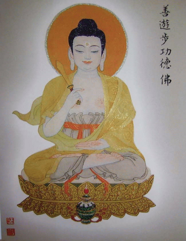 八十八佛像