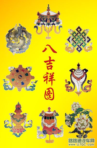 佛門八吉祥的象徵