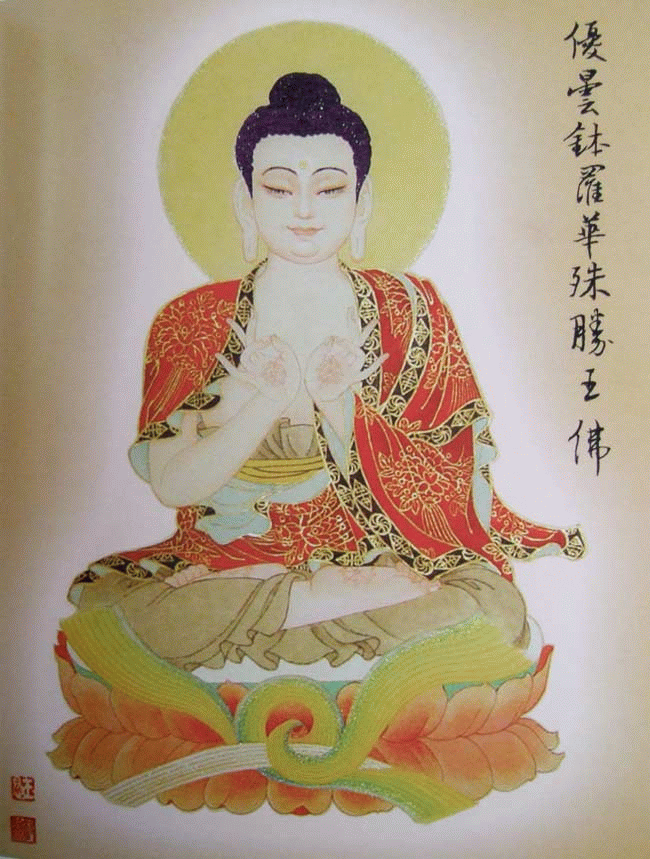 八十八佛像