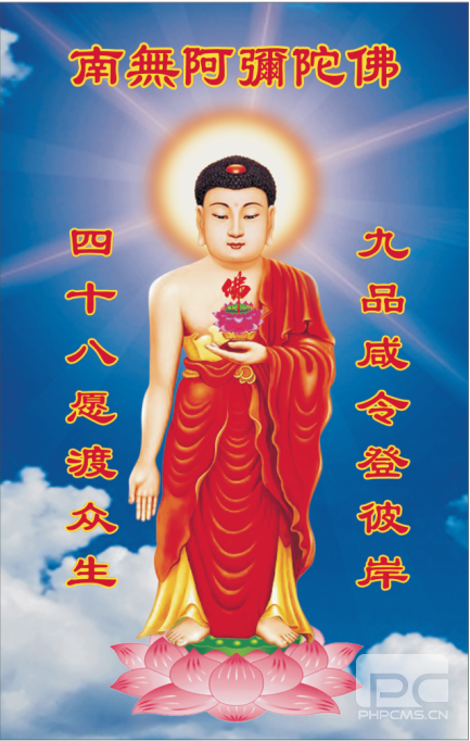 善導大師：念佛百分之百往生有四個原因