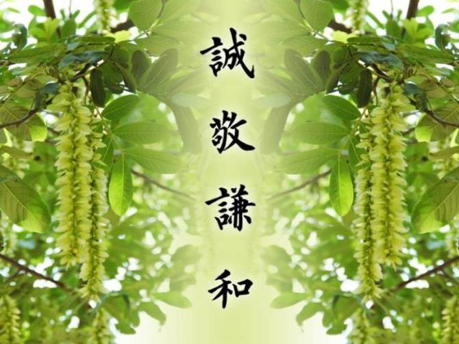 驚世揭秘：語言、念力的秘密
