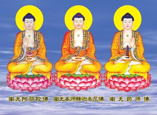 窮人想致富，都來念藥師七佛！