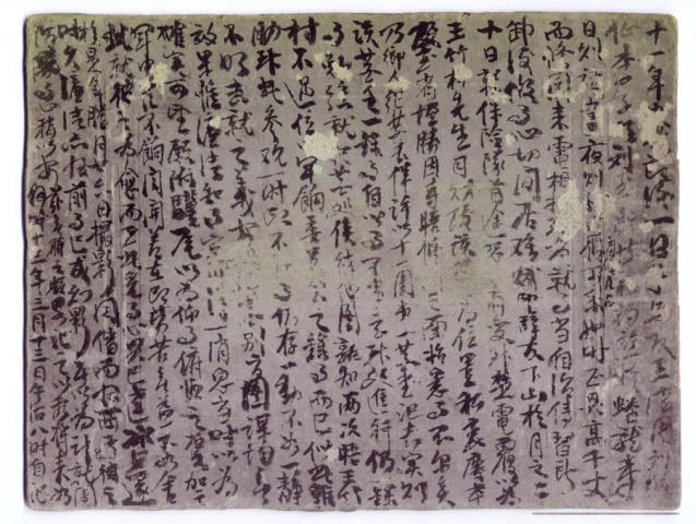 虛雲老和尚書法[組圖]