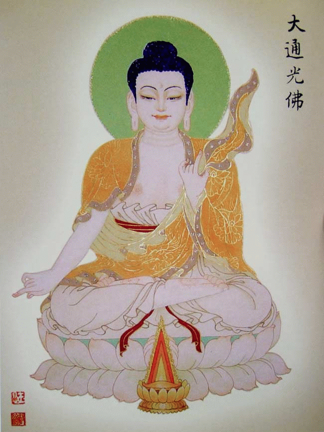 八十八佛像