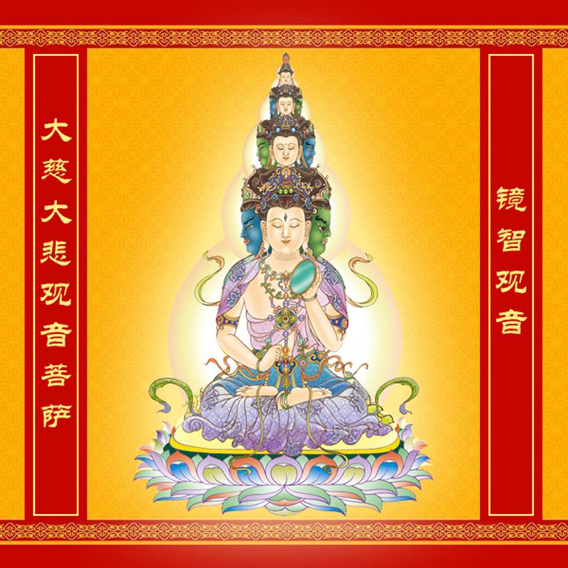四十手觀世音菩薩精美圖片